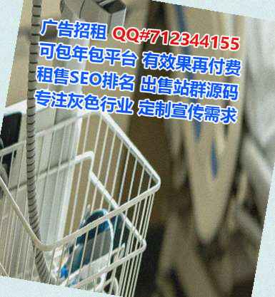 运河IVF康复有限公司